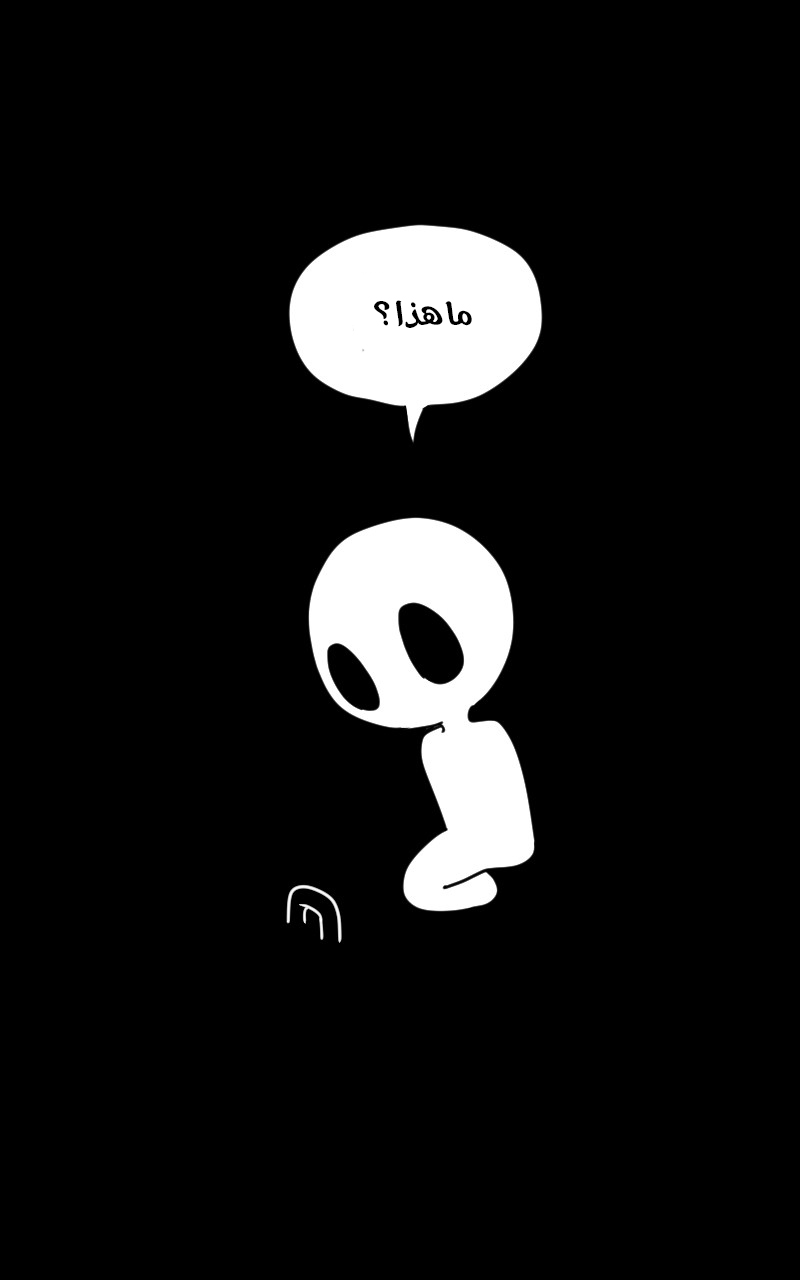 Don't Read This, الفصل 41 - ماهذا؟‏, page 3