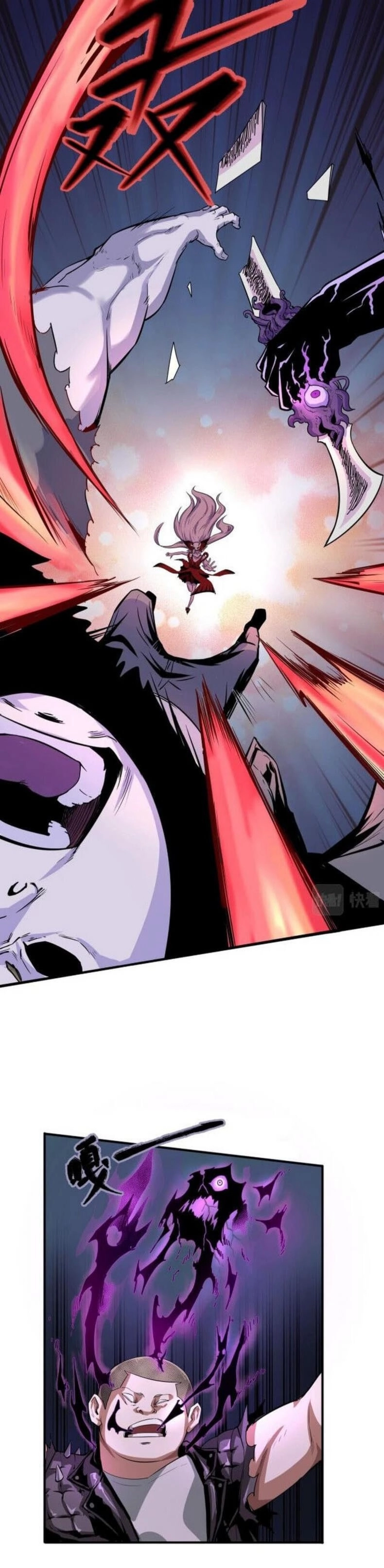 age of terror, الفصل 2‏, page 14
