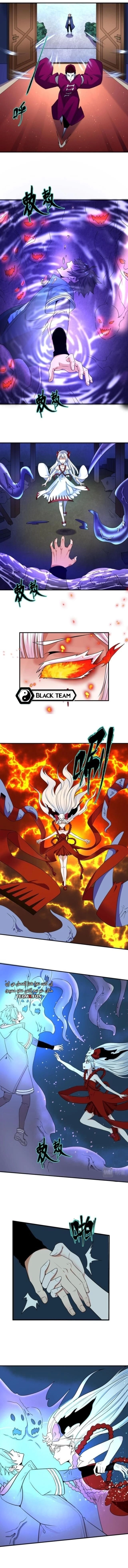 age of terror, الفصل 5‏, page 3
