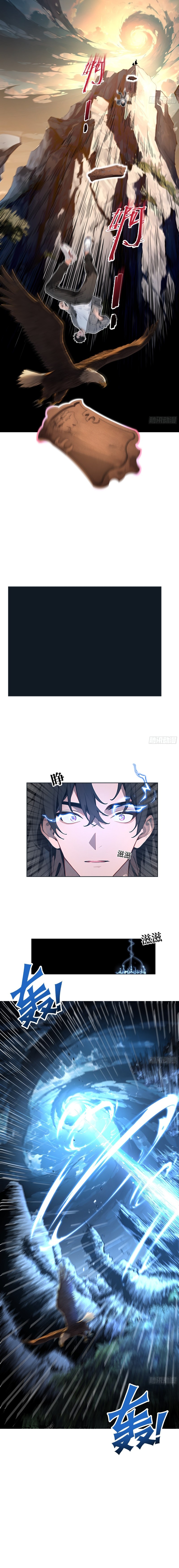 Start invicible, الفصل 1‏, page 3