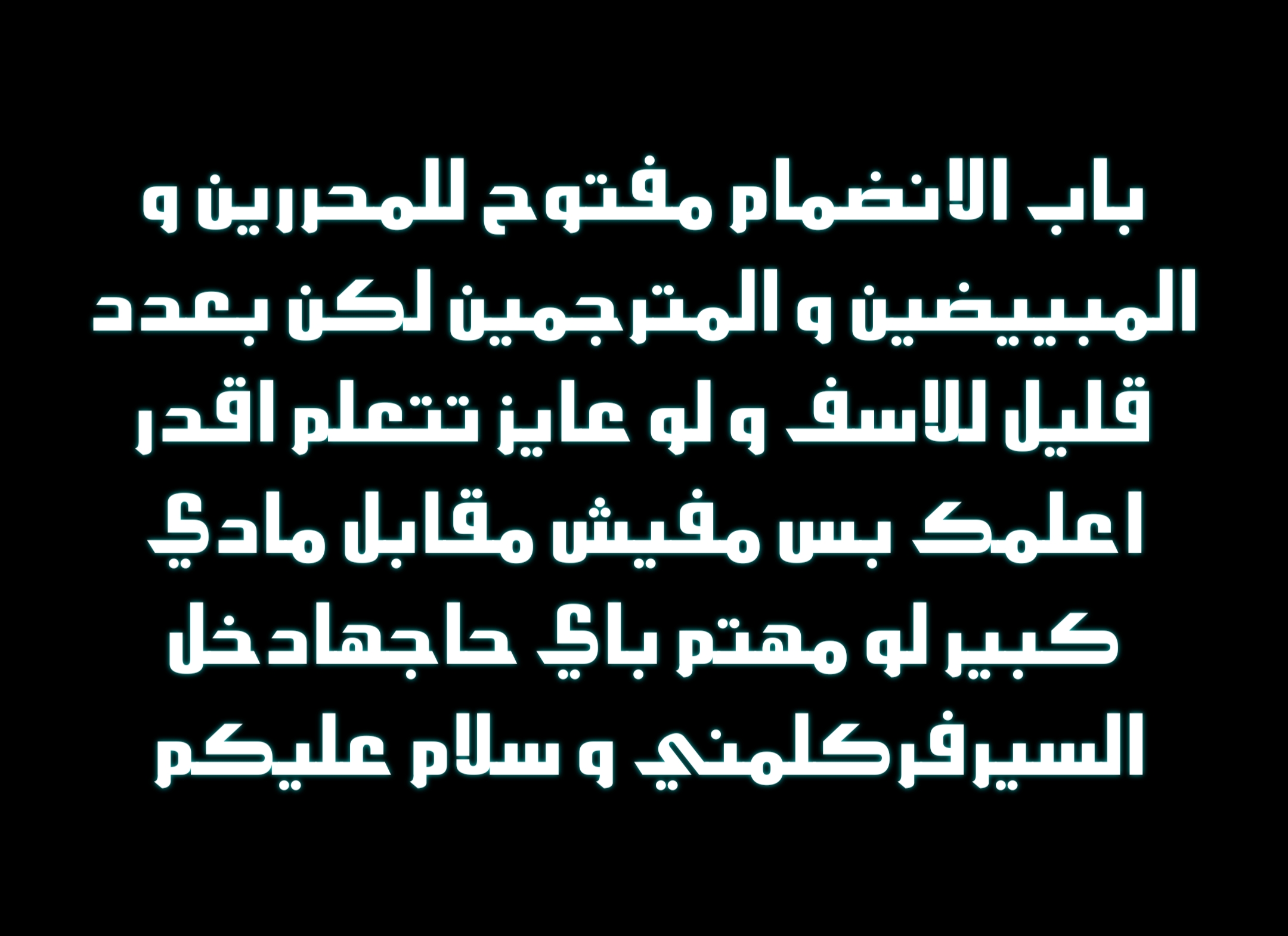 Hard to Kill Strange? Sorry, I'm Immortal, الفصل 4 - الرابع يامحترم❤‏, page 8
