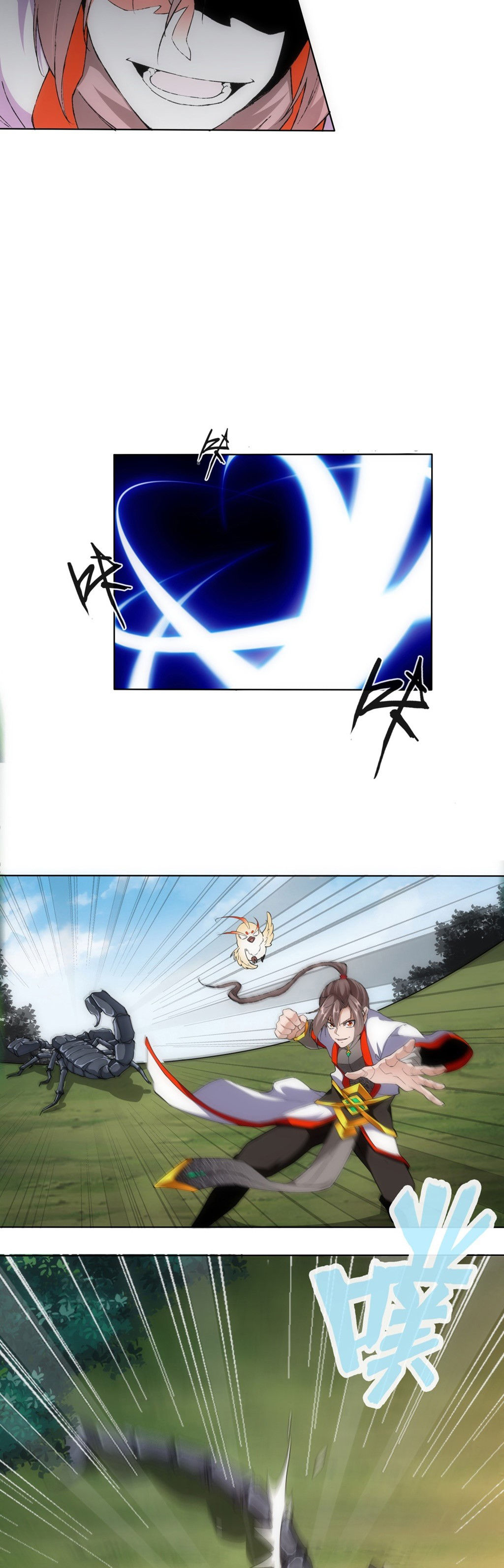 Eternal First God, الفصل 10‏, page 3
