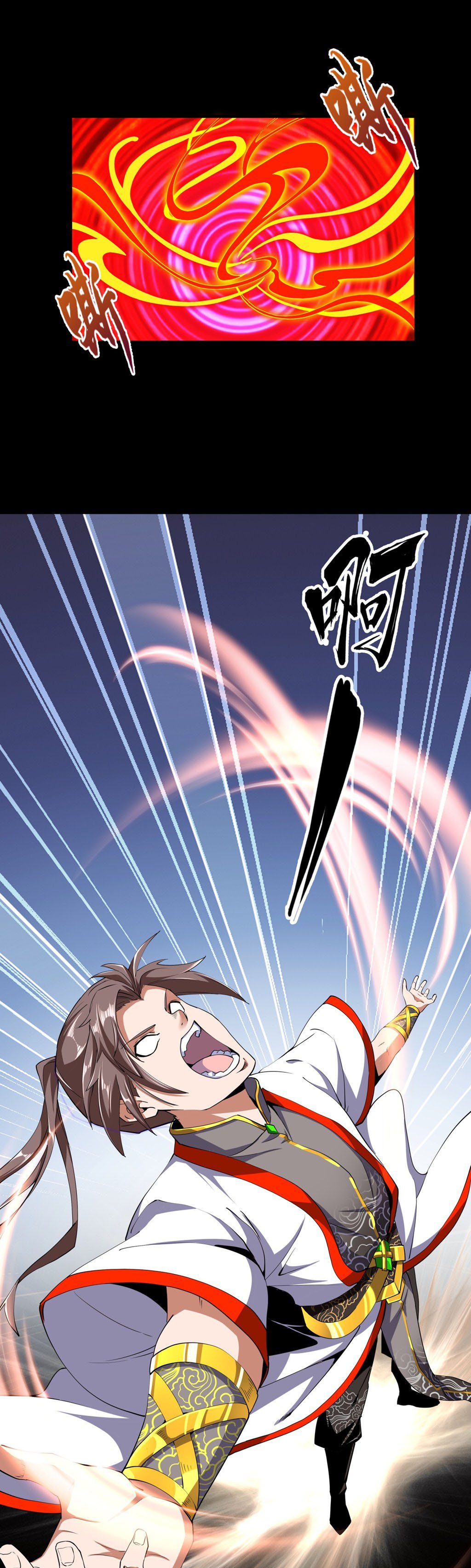 Eternal First God, الفصل 2‏, page 21
