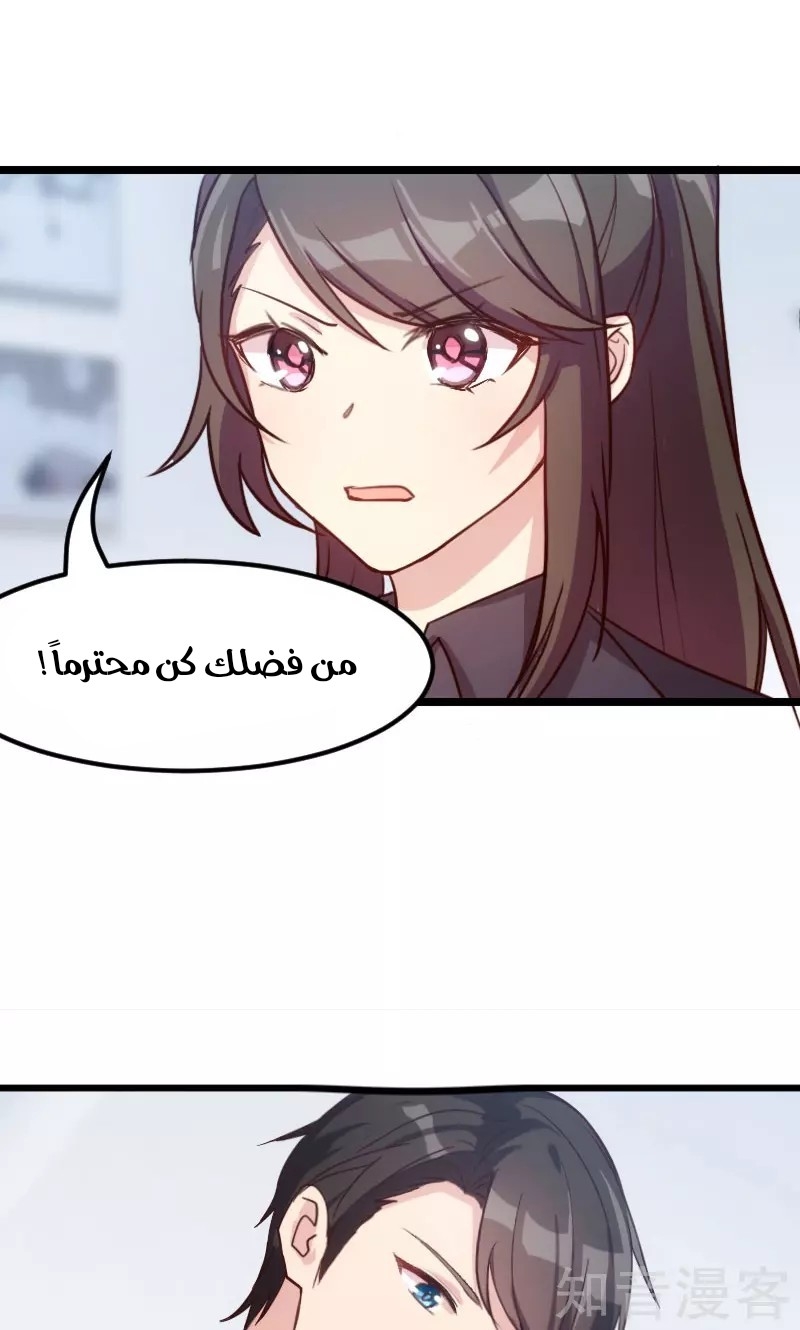 A Lady Destined to Die Instantly Will Be Pampered by a Cold-Hearted Butler in This Life, Chapter 21, page 3