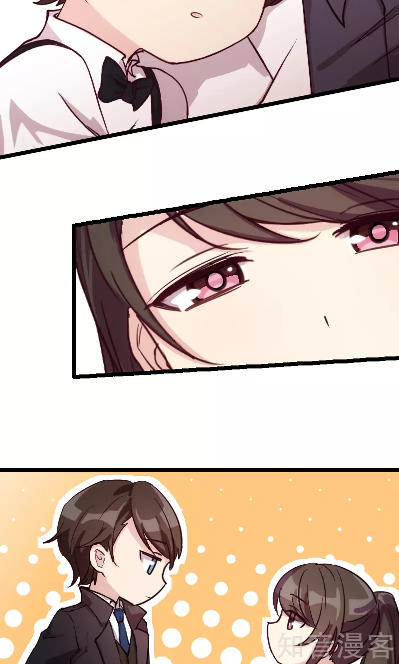CEO's Sudden Proposal, 2: انه غني،ورائع!, page 8