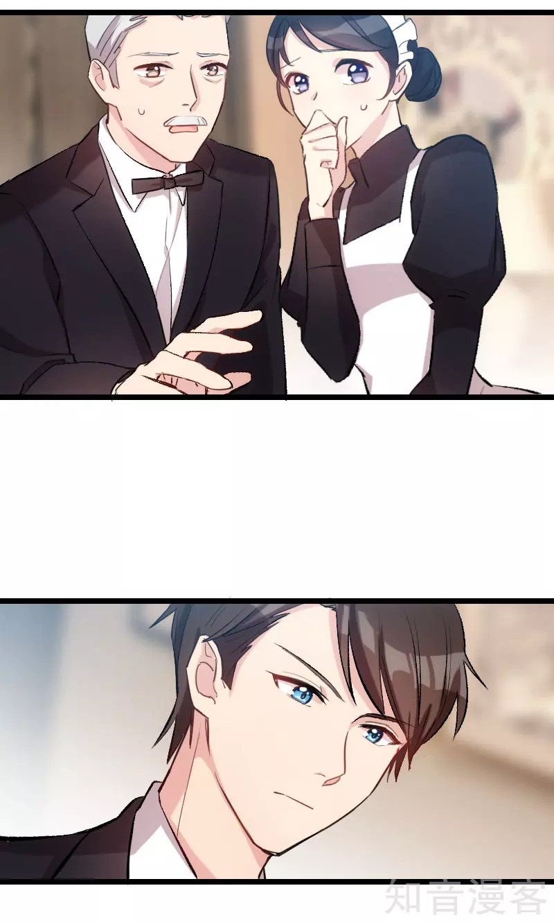 A Lady Destined to Die Instantly Will Be Pampered by a Cold-Hearted Butler in This Life, Chapter 19, page 7