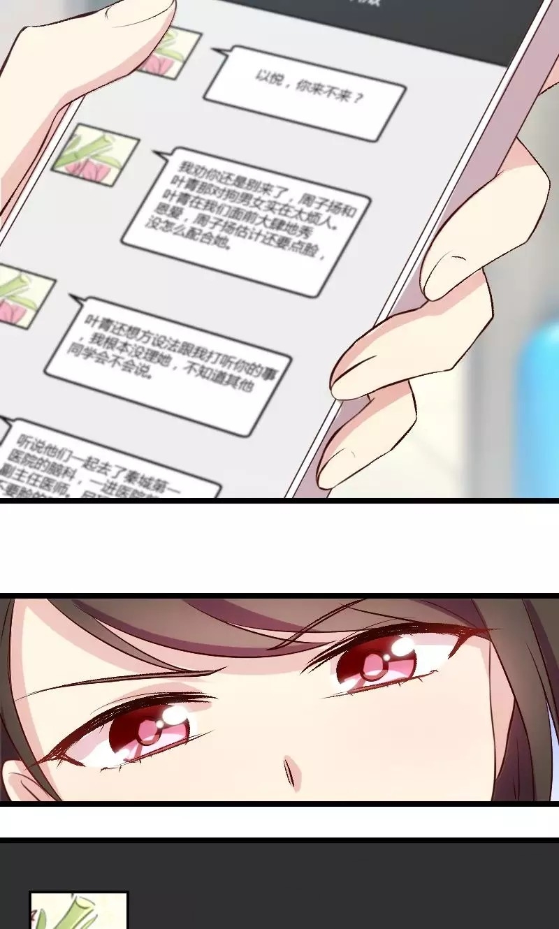 A Lady Destined to Die Instantly Will Be Pampered by a Cold-Hearted Butler in This Life, Chapter 20, page 5