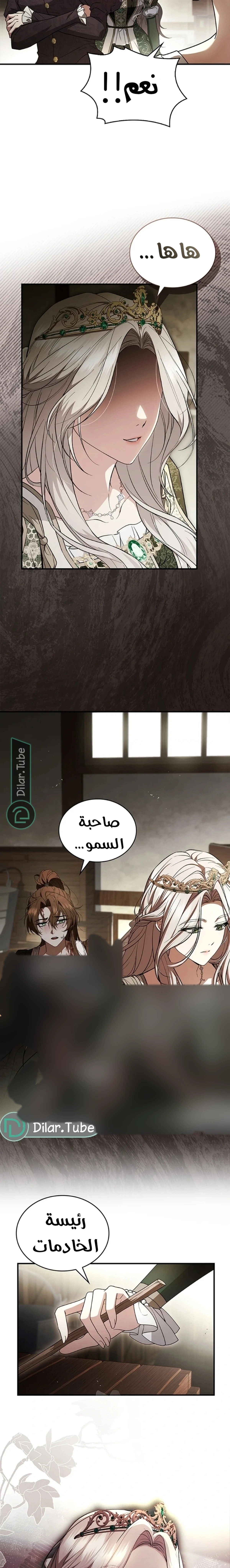 Survival Methods of the Cannon Fodder Daughter, Chapter 100, page 18