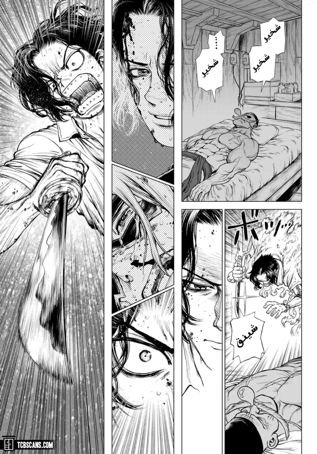 ون بيس: قصة آيس, 3, page 9