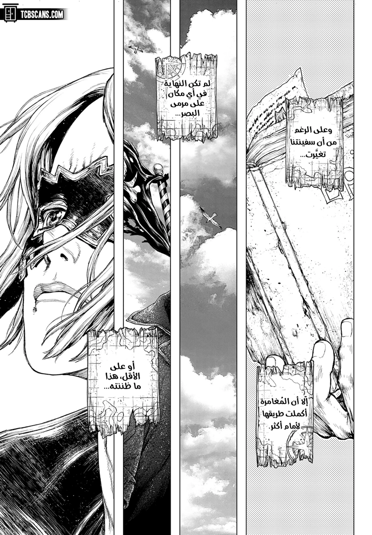 ون بيس: قصة آيس, 4, page 36