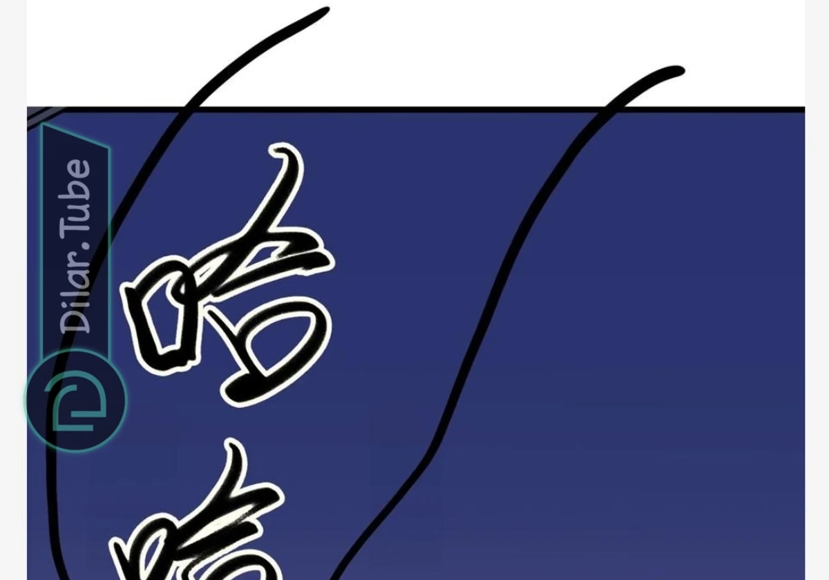 Rise of the Sect Master, 3, page 9