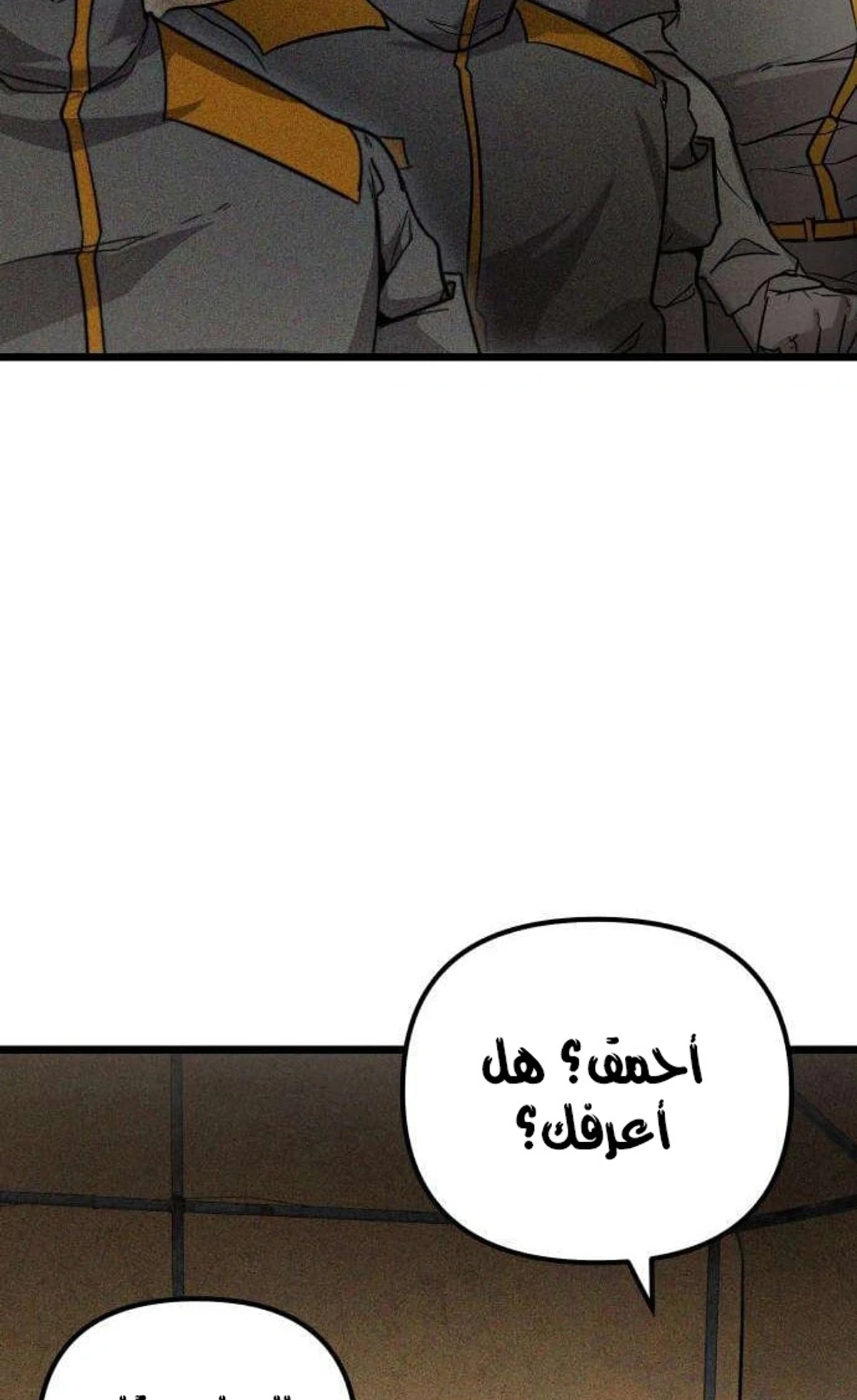 Fantasy Enlistment Squad, 2, page 98