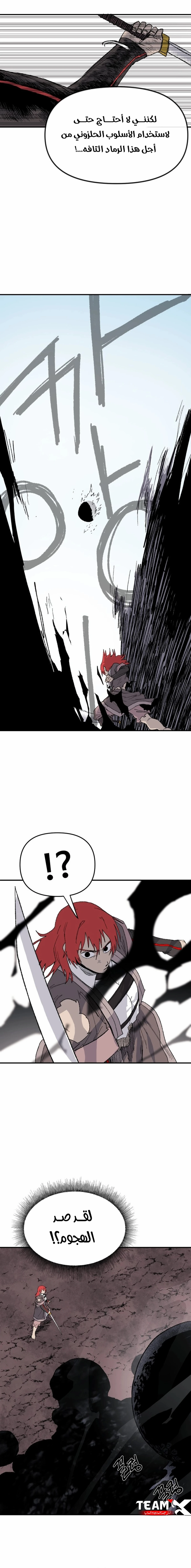 The Tale of the Skeleton Messenger, 29, page 8