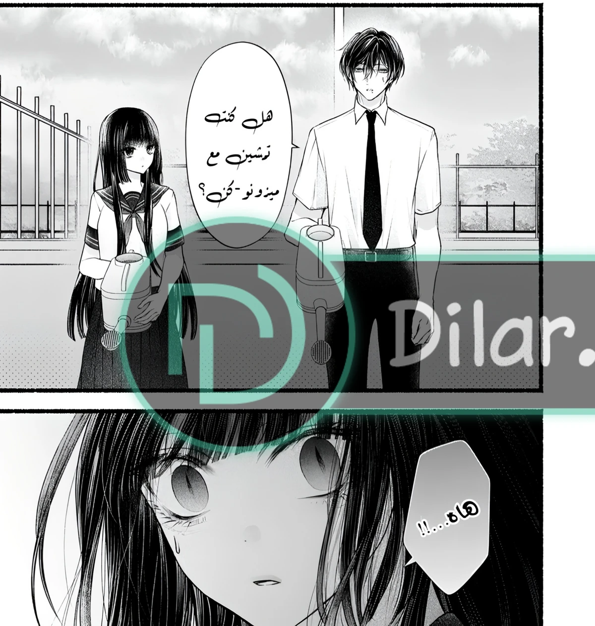 Goth Loli-chan to Mondaiji-kun, 4, page 6