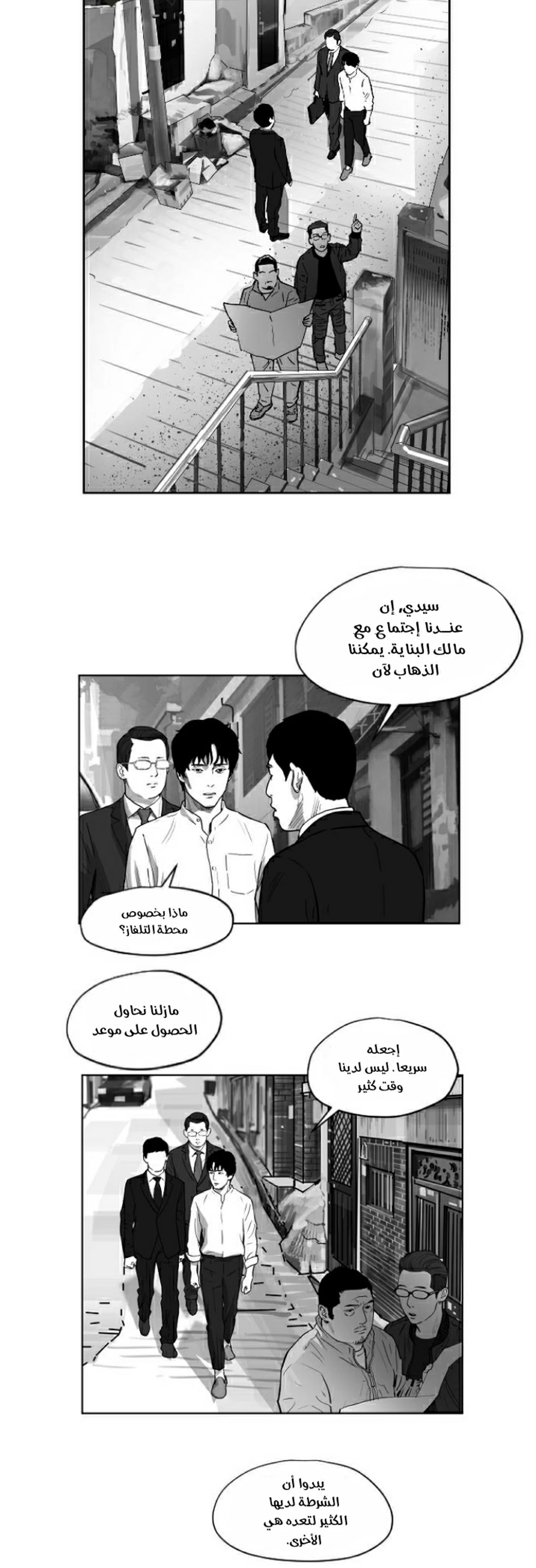 Hellraiser, 11, page 3