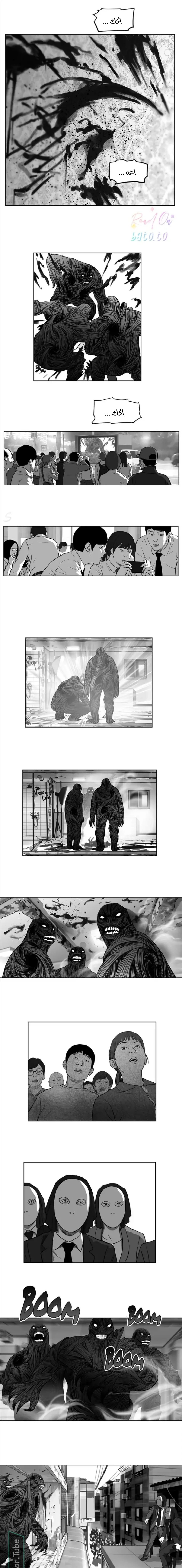 Hellraiser, 19, page 3
