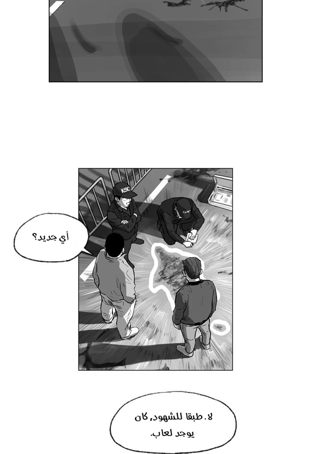 Hellraiser, 1, page 30