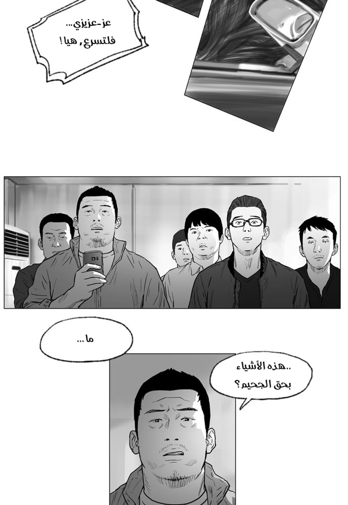 Hellraiser, 1, page 9