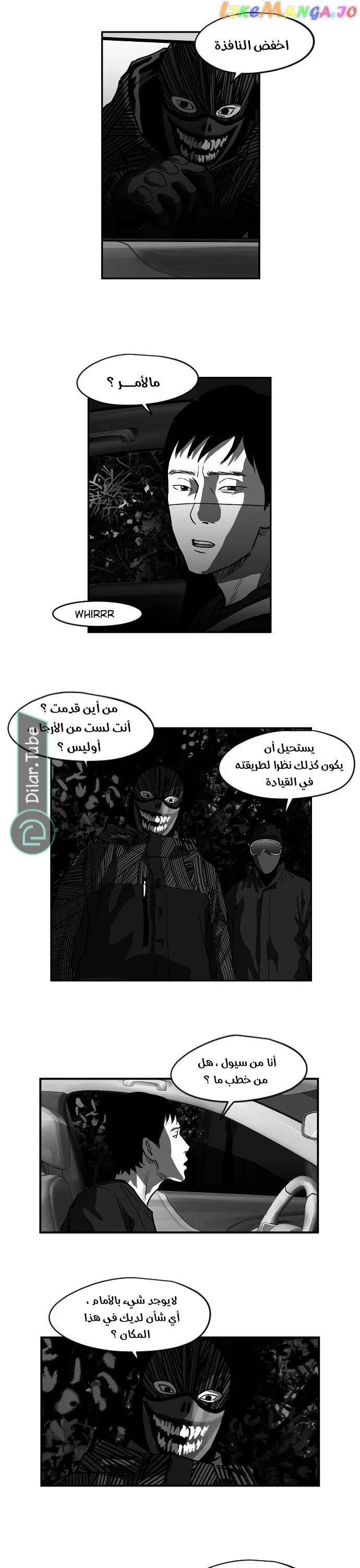 Hellraiser, 33, page 3