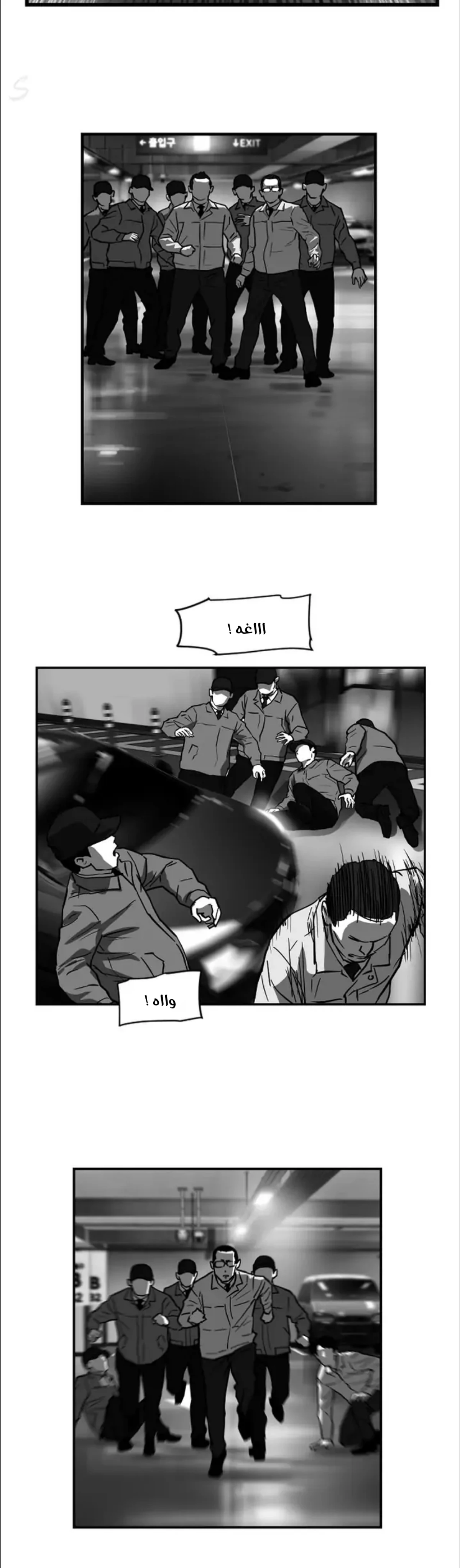 Hellraiser, 49, page 3