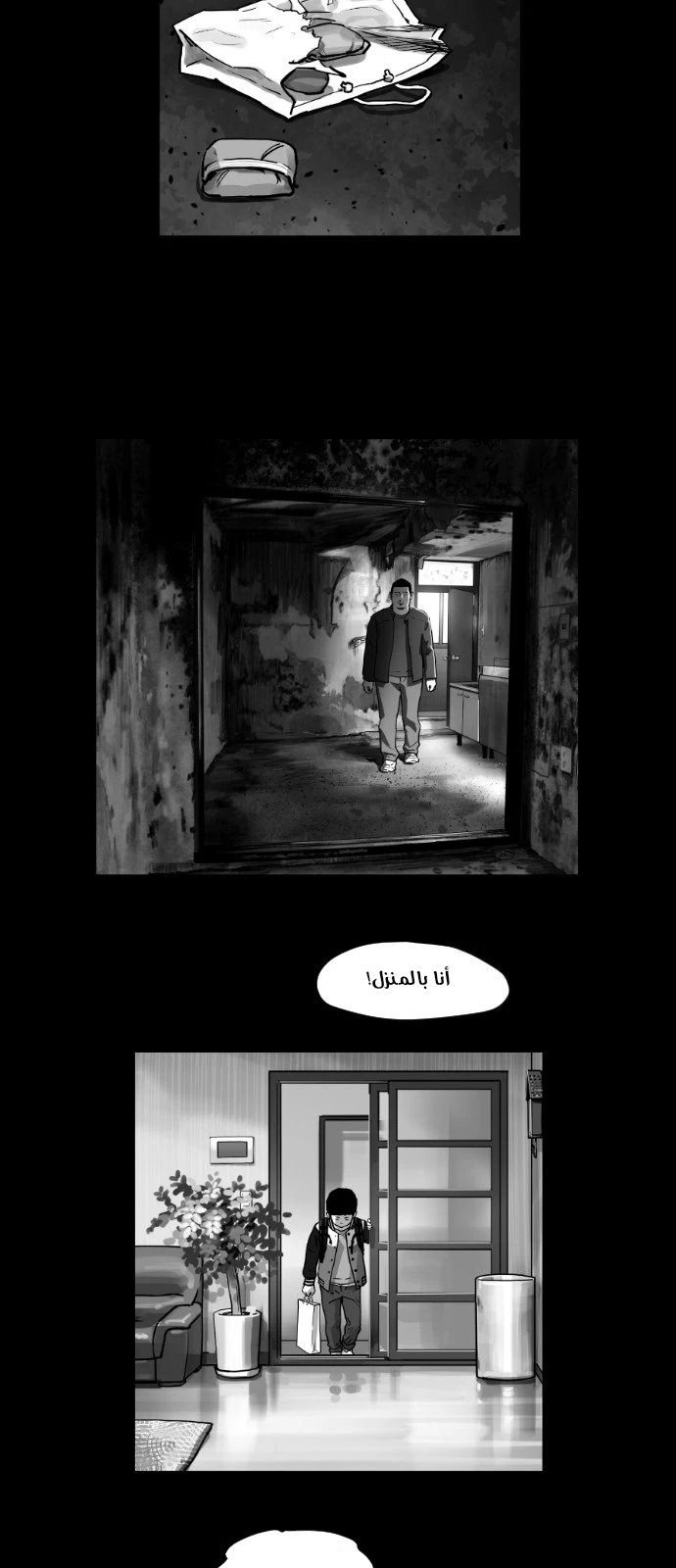 Hellraiser, 5, page 5