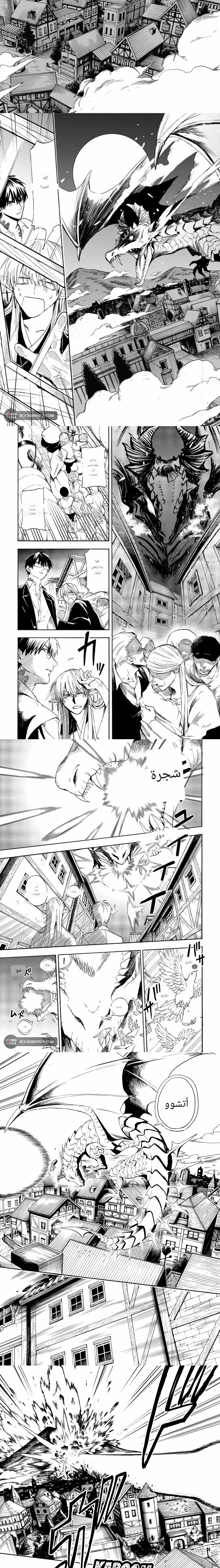 The Hero’s Bereaved Family, 2, page 2