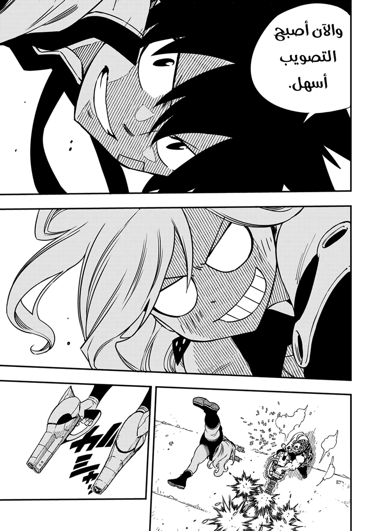 EDENS ZERO, 2, page 38