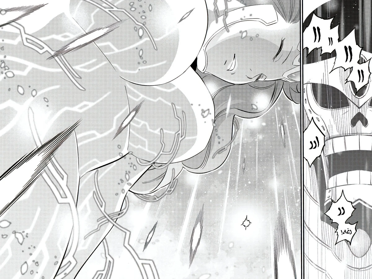 EDENS ZERO, 275, page 3