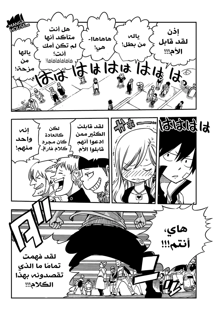 EDENS ZERO, 3, page 10