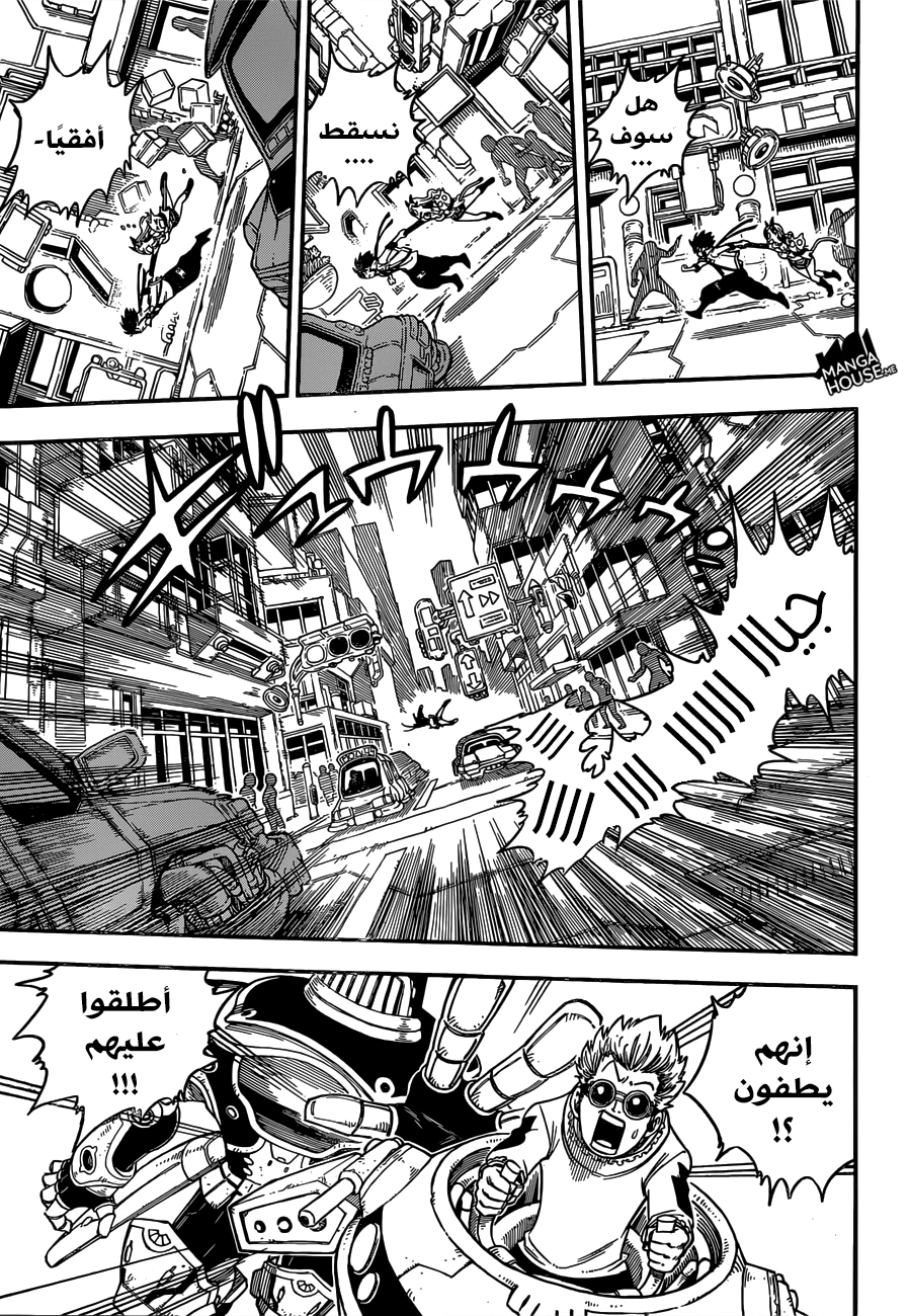 EDENS ZERO, 6, page 6
