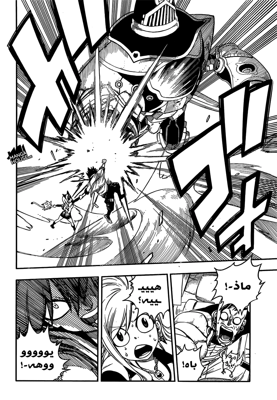 EDENS ZERO, 6, page 9
