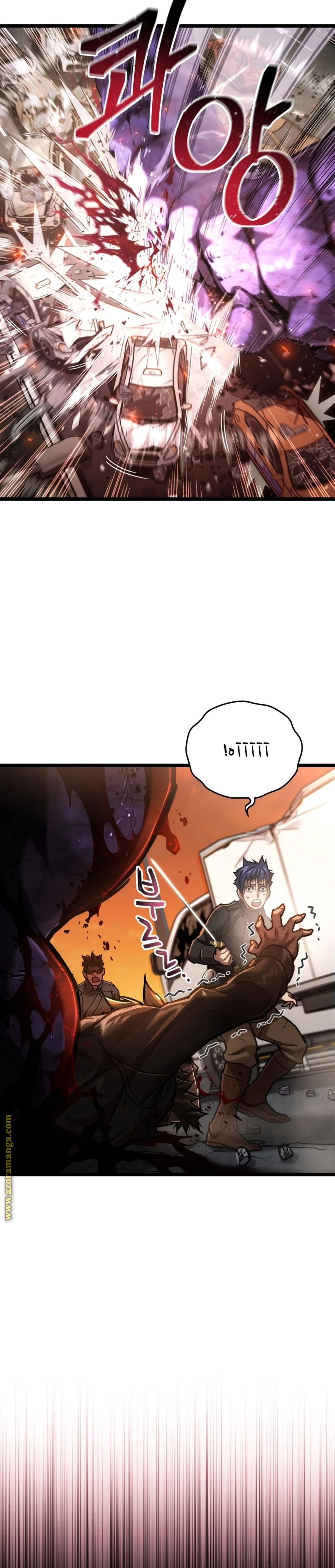 Re:Life Player, 6, page 3
