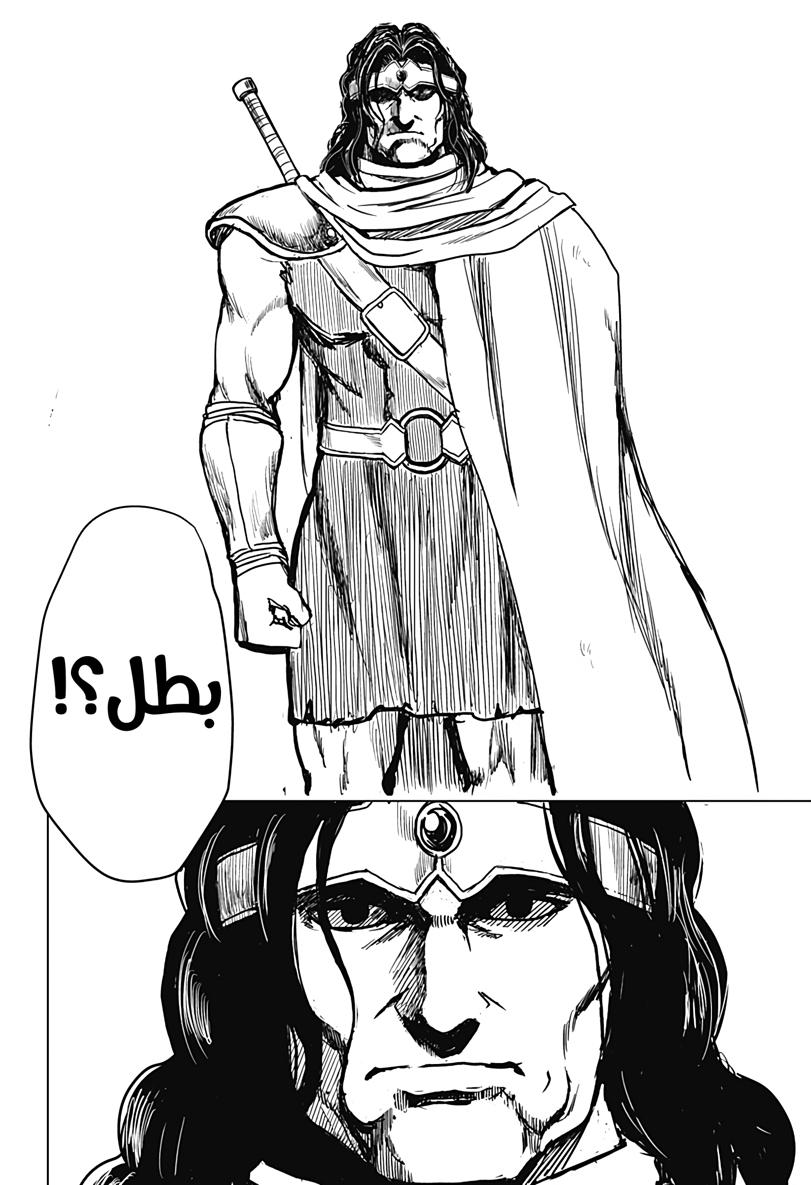 Ni nen B gumi Yuusha Destroyers, 3 - عدالة البطل = ملك الشياطين > رغبة الإخراج, page 9