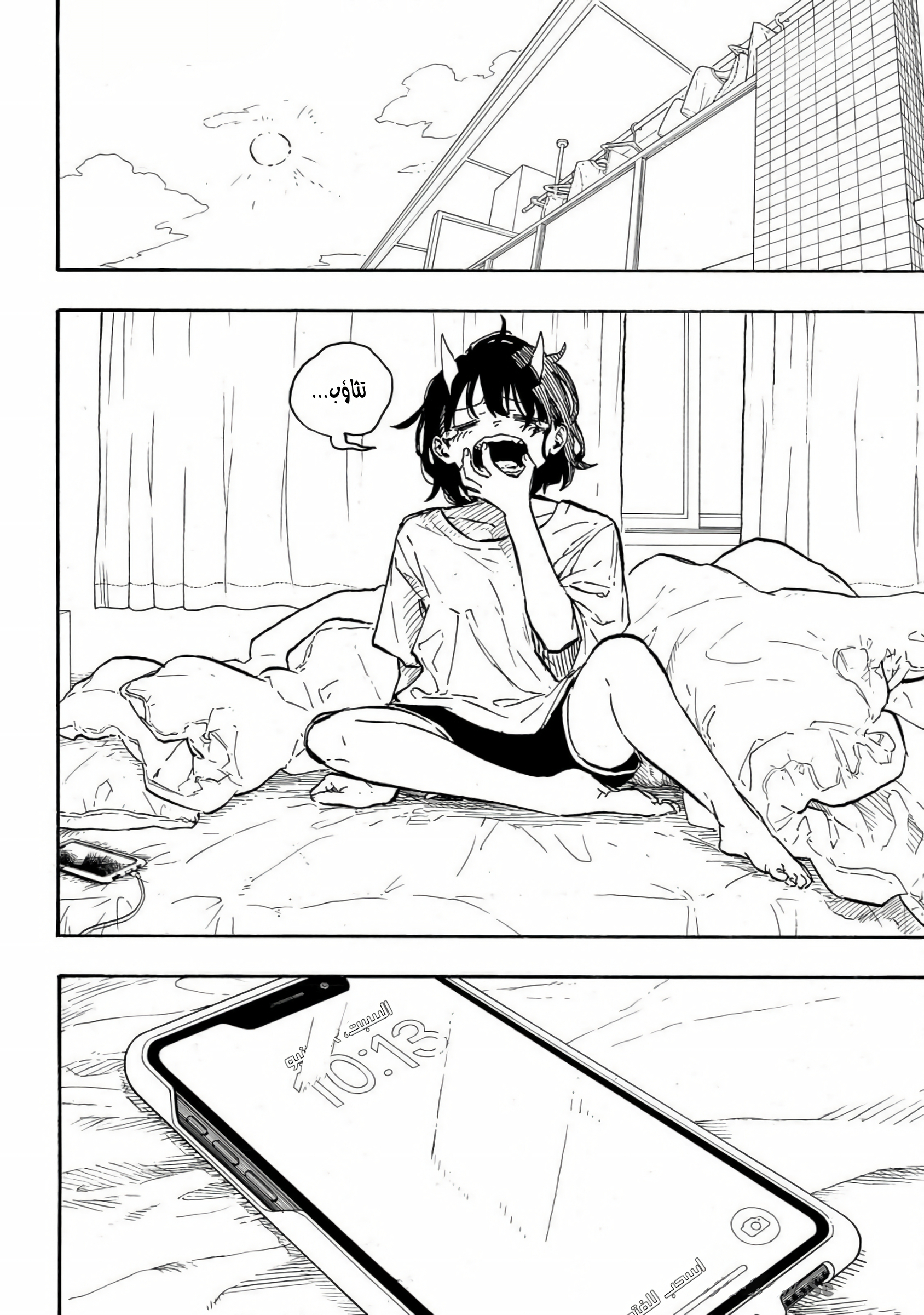The Dark Mage’s Return to Enlistment, Chapter 96, page 3