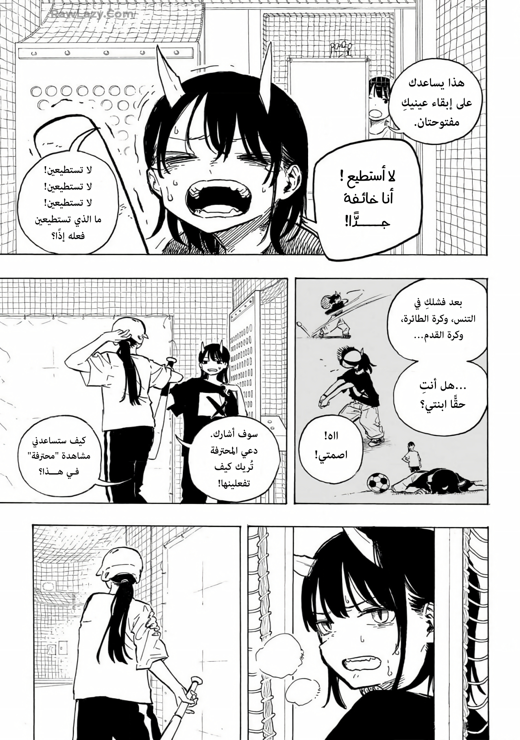The Dark Mage’s Return to Enlistment, Chapter 97, page 4