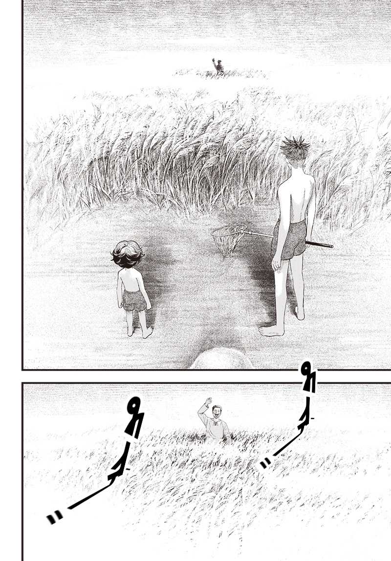 Bug Ego, 2 - أرض الأحلام, page 39