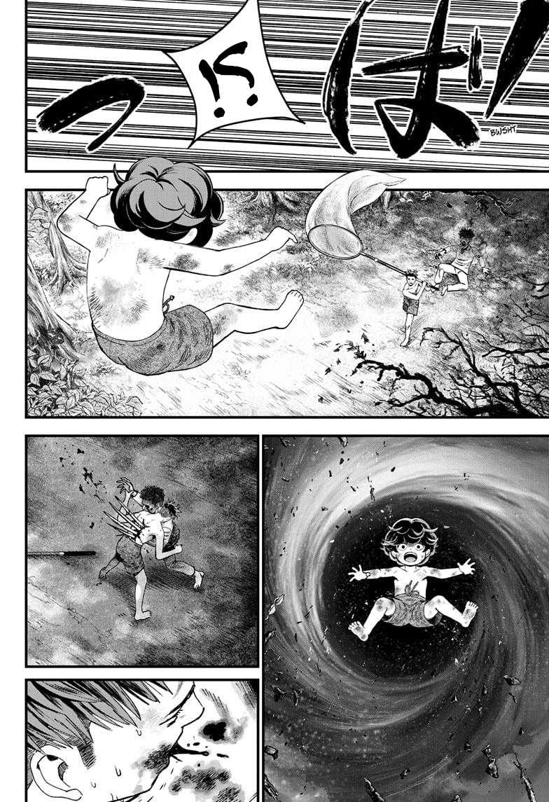 Bug Ego, 2 - أرض الأحلام, page 49