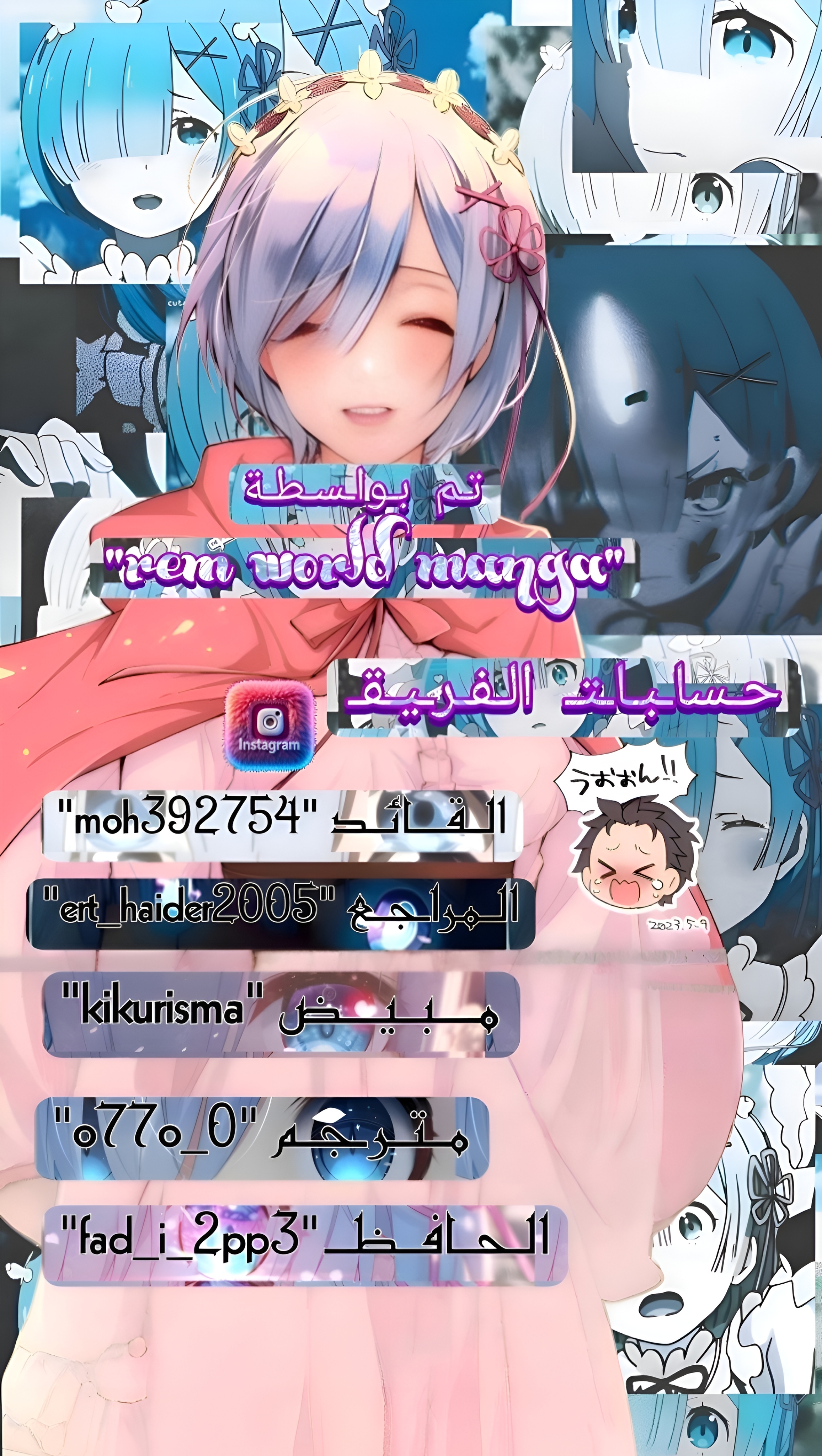 Re:Zero Arc 1, 2 - رد الجميل لوسادة الحضن, page 1