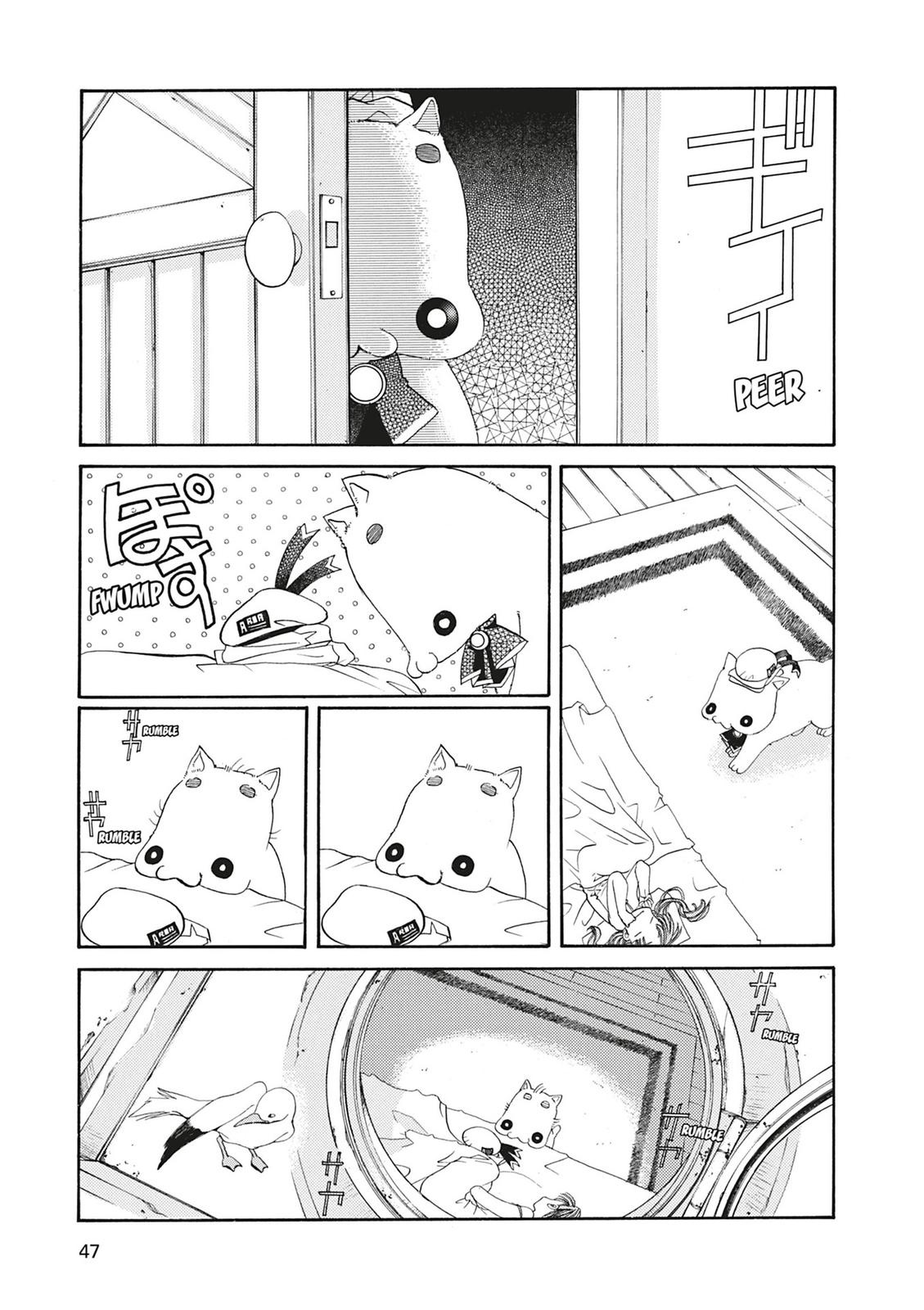 Aria, 2 - الملاحة 2 : المرشدة على الماء…!!, page 5