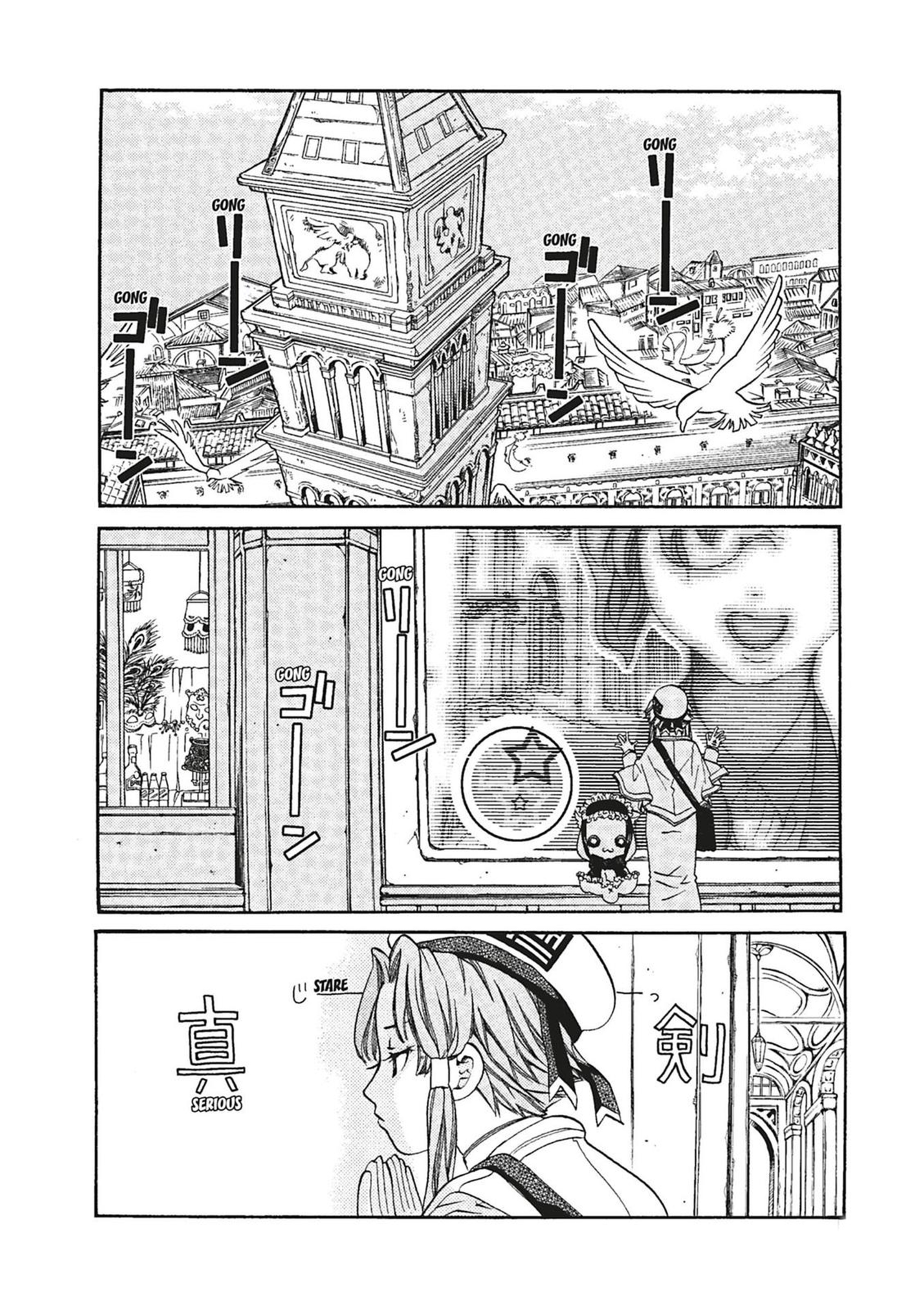 Aria, 56.5 - الأبراج…!!, page 3