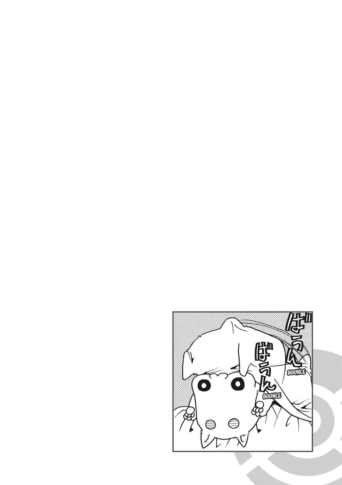 Aria, 6 - الملاحة 6: زبوني الاول…!!, page 4