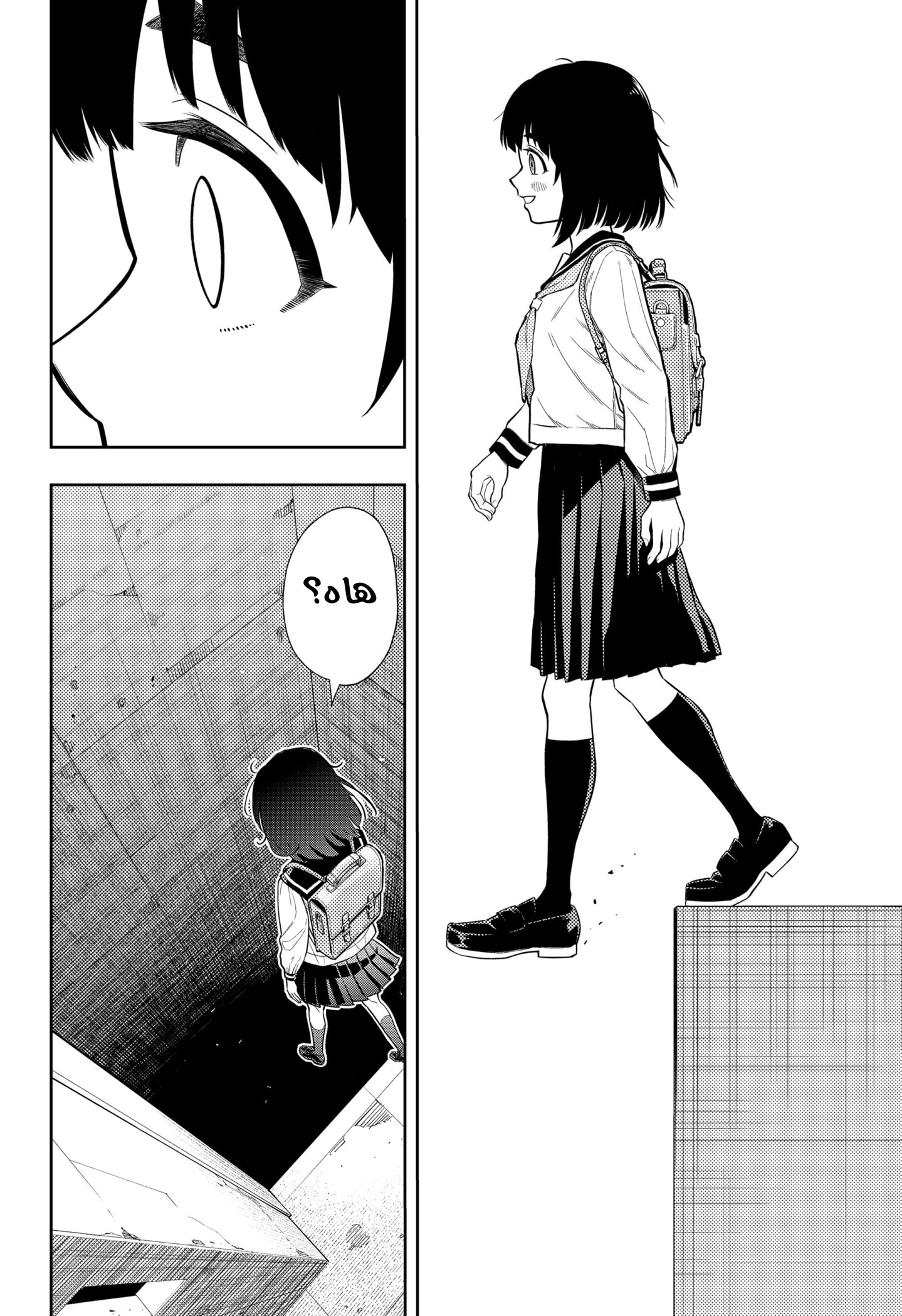 Asura Verdict, 2, page 13