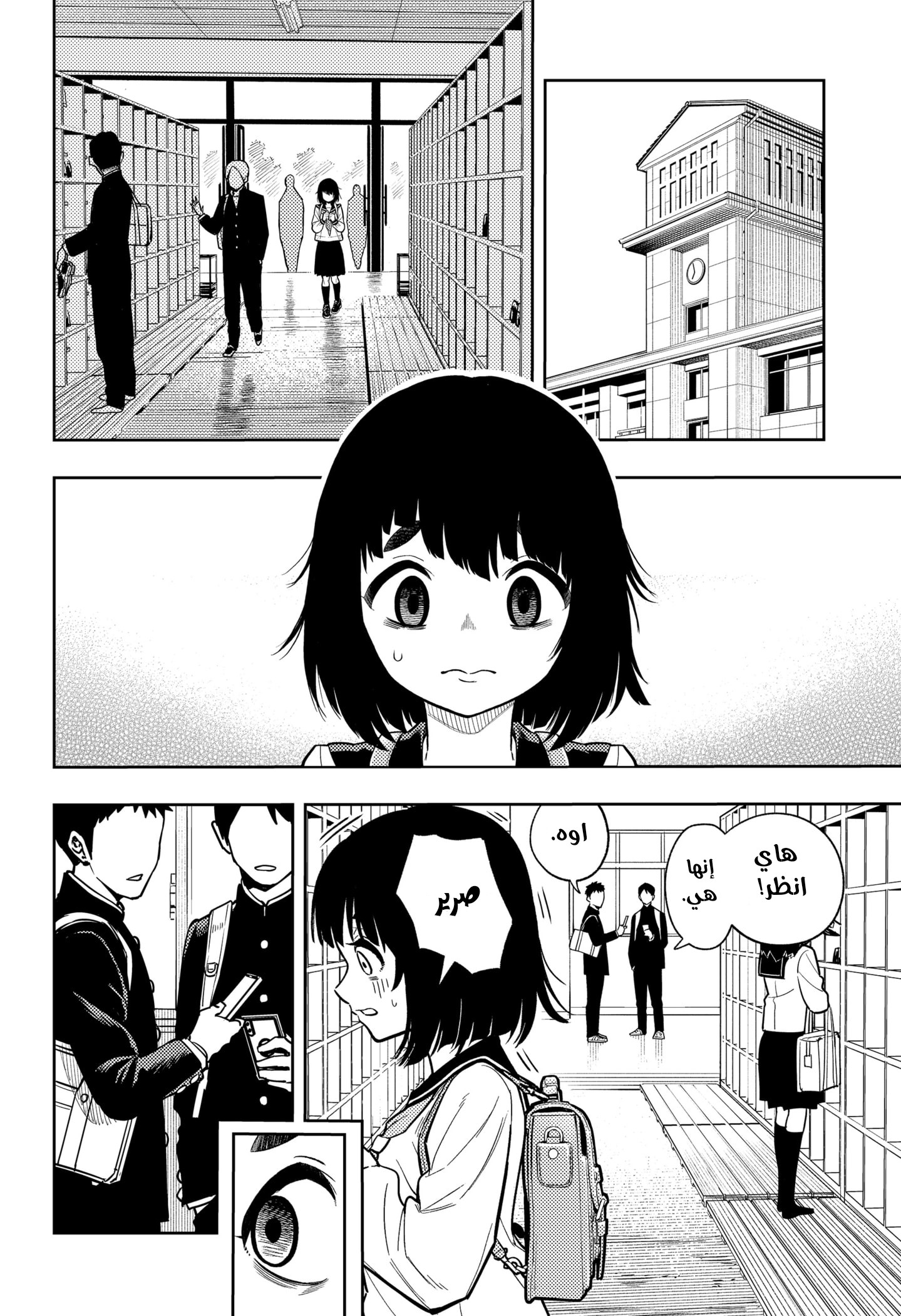 Asura Verdict, 2, page 3