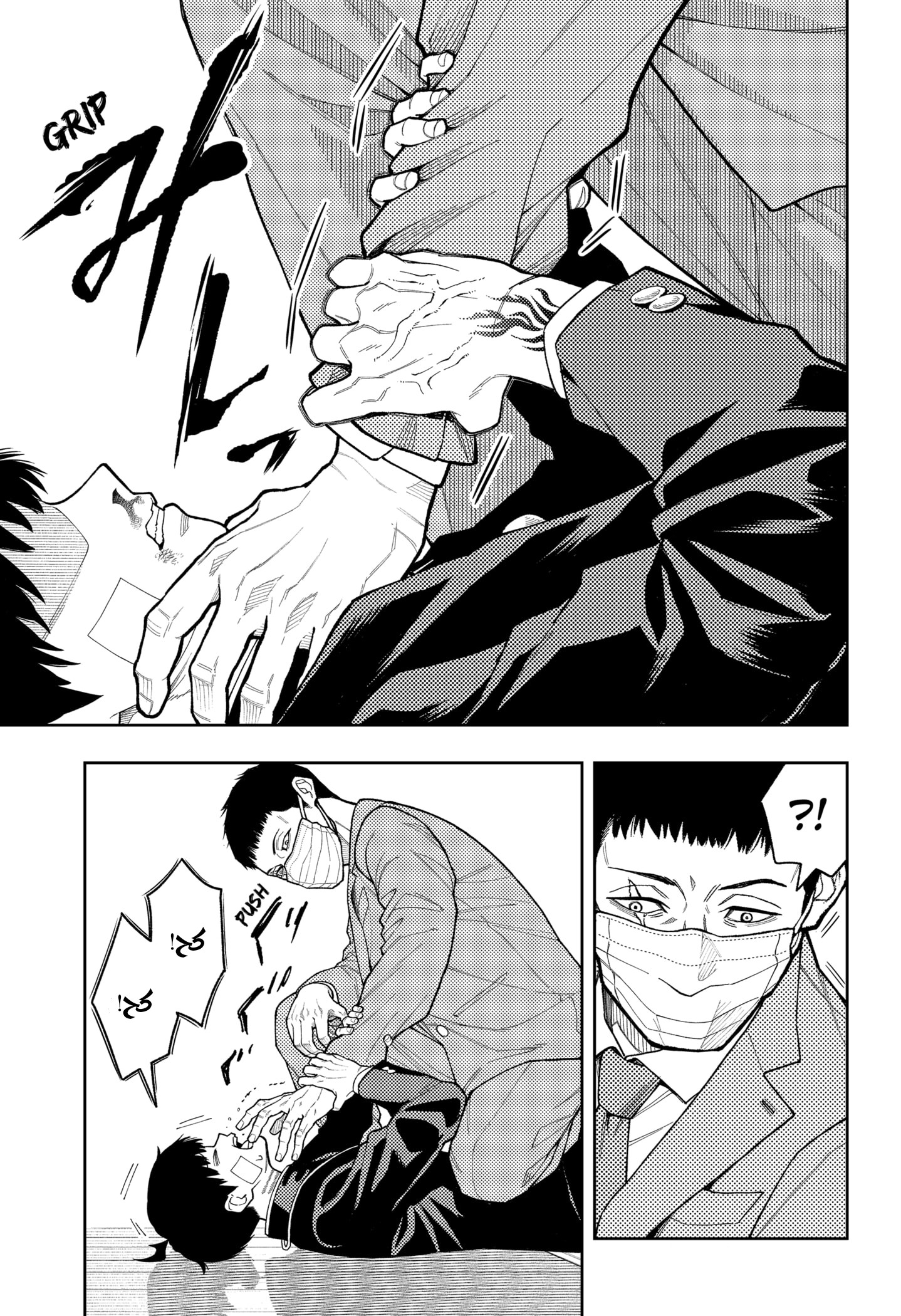 Asura Verdict, 23, page 3