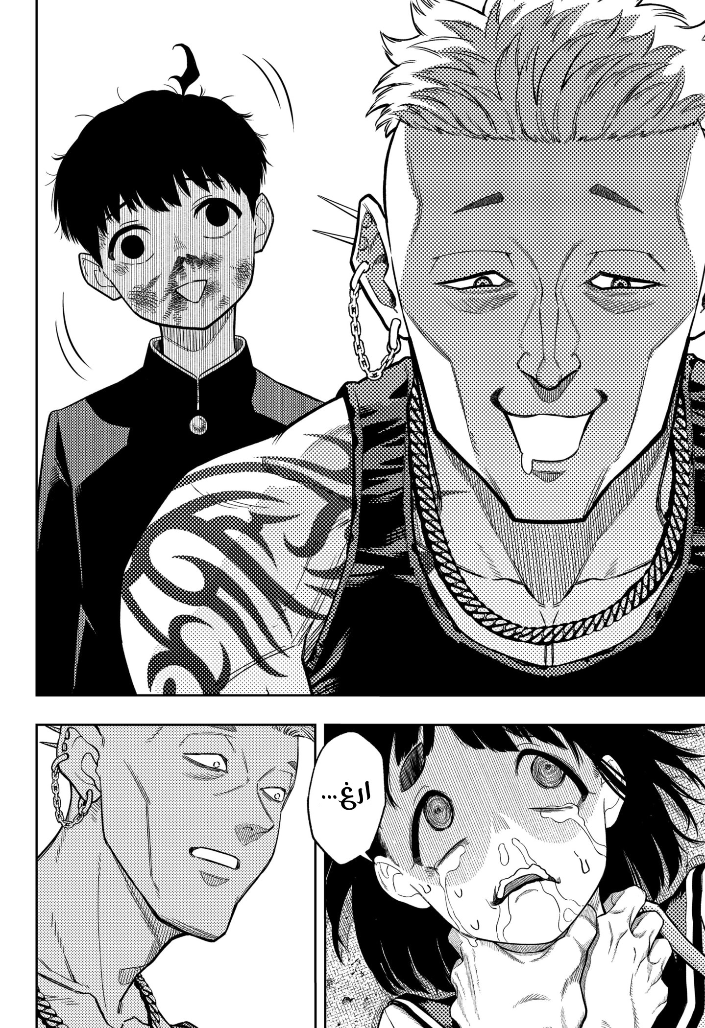 Asura Verdict, 3, page 6
