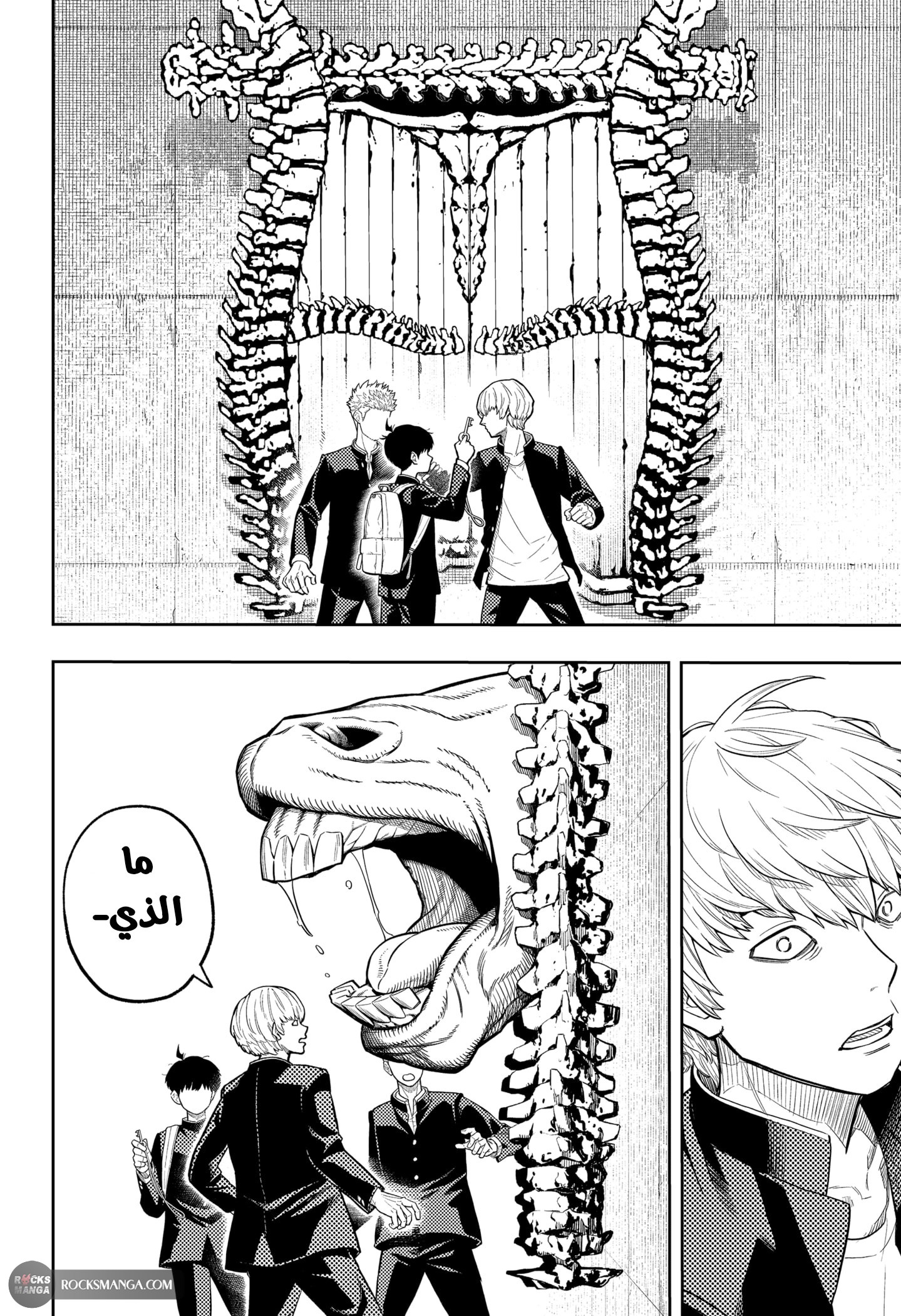 Asura Verdict, 6, page 18