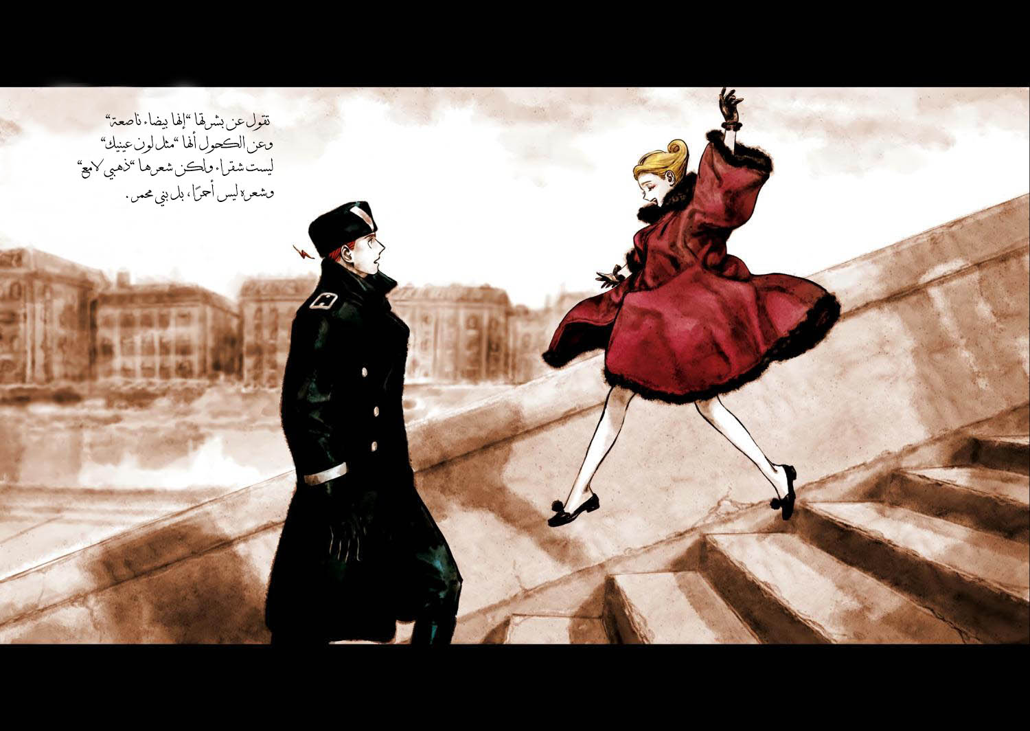 Veil, الفصل 37, page 3