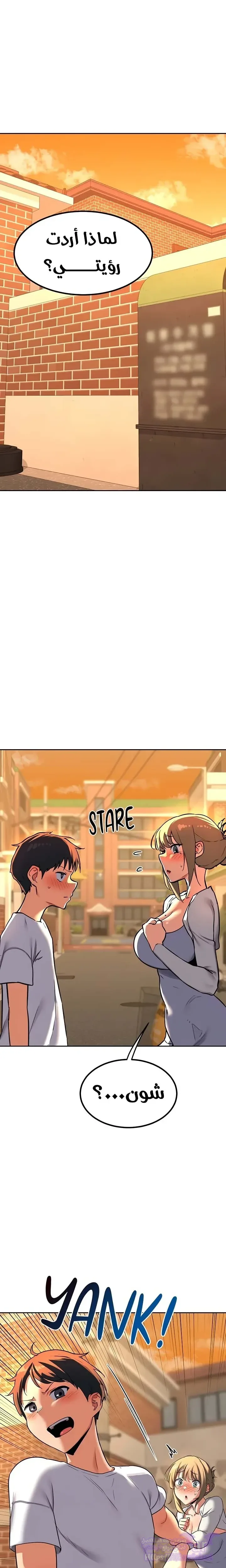 Mom Swap Pact, 10, page 1