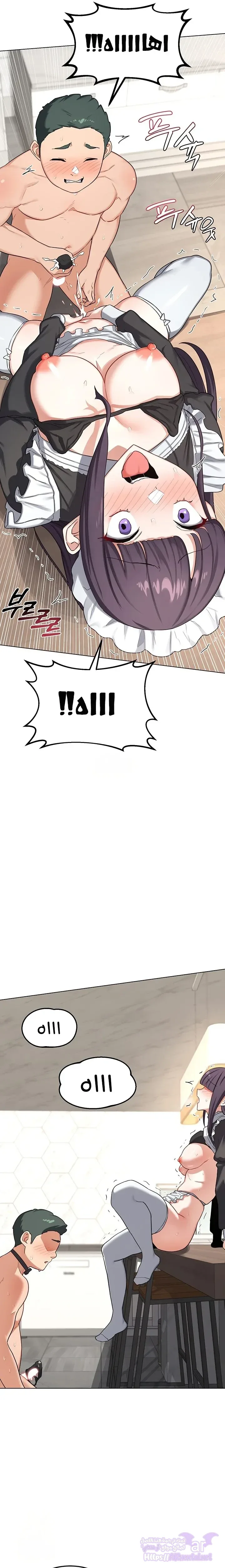 Mom Swap Pact, 37, page 9