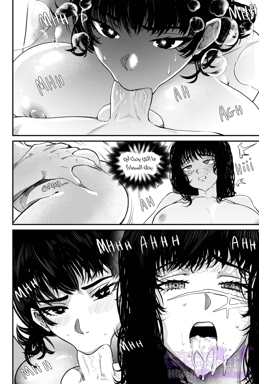 Chainsaw SEX, الفصل 1 - وانشوت, page 9